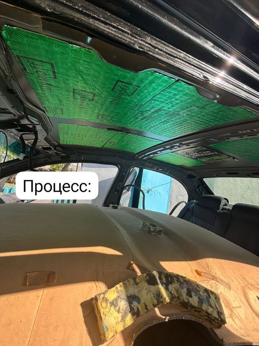 Автошумка на заказ!!!
