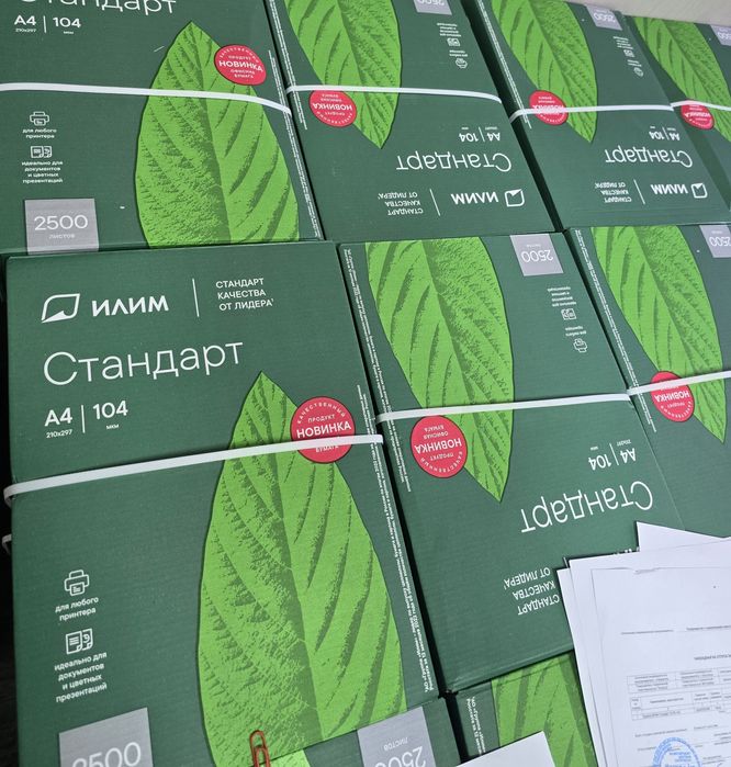 Продам бумагу а4 ИЛИМ