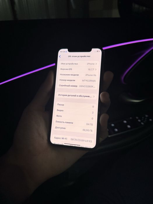 Iphone XS 64GB 75%