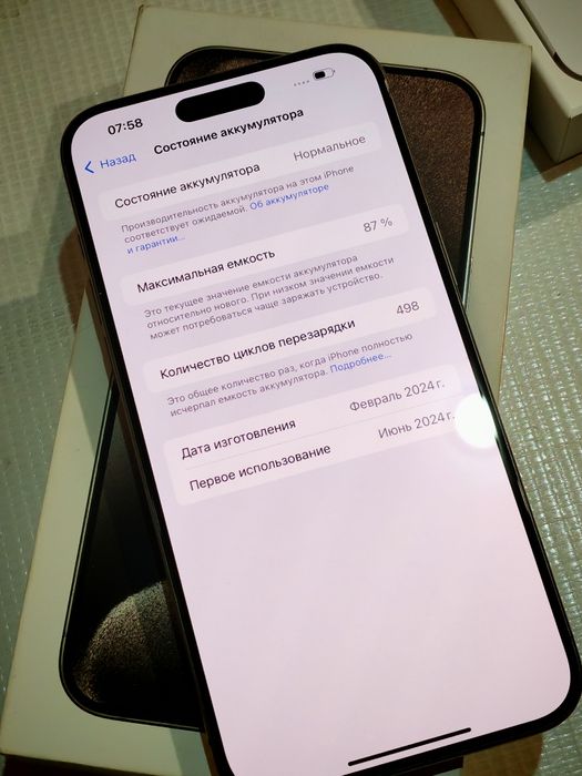 IPhone 15 Pro Max 256gb sim