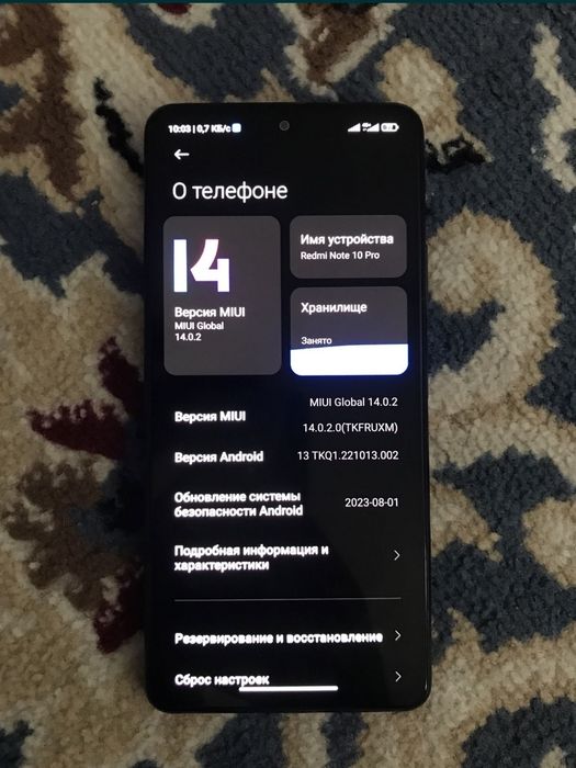 Redmi note 10 pro 128гб
