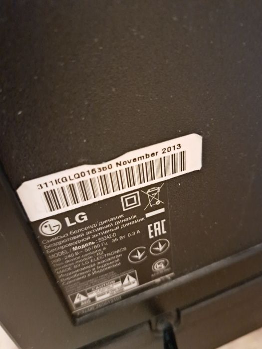 Продам саундбар (saundbar)