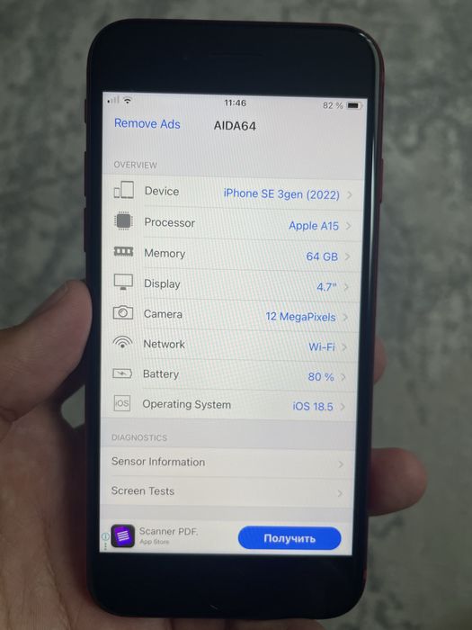 iphone SE 2022 gen3
