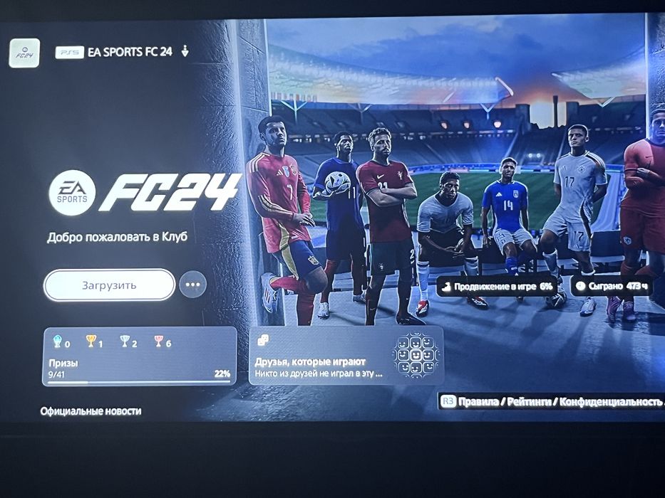 Продам Sony Playstation 5