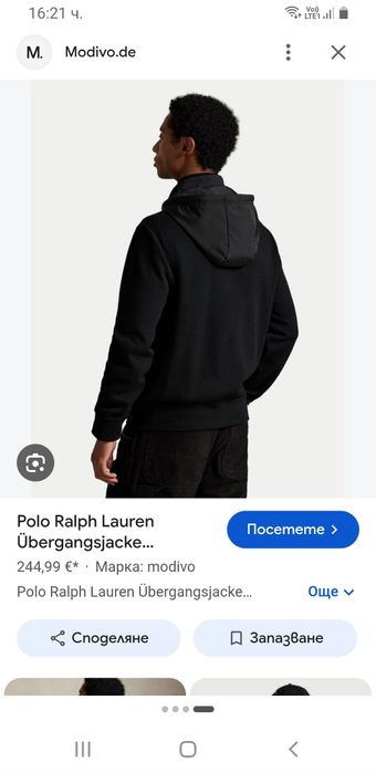 POLO Ralph Lauren Hybrid Mens Size M НОВО! ОРИГИНАЛ! Мъжко Преходно Яке!