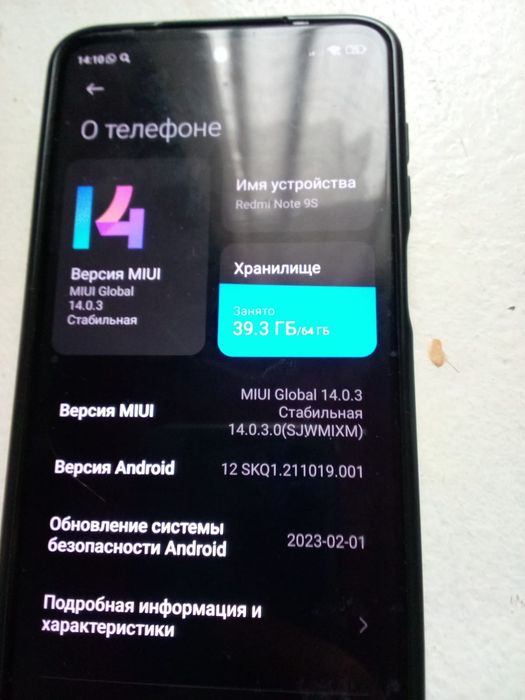 Редми 9 s сатылады