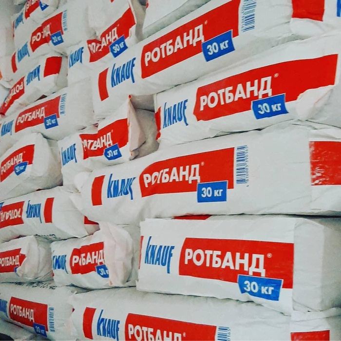 РОТГИПС, РОТБАНД По Оптовым Ценамм!