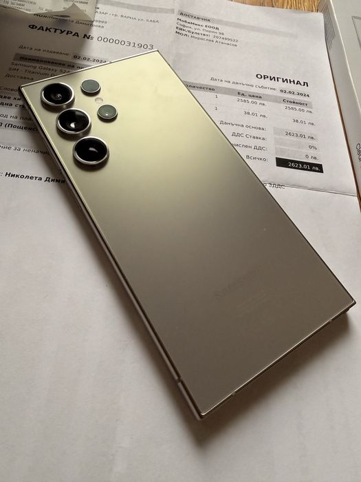 Samsung S24 Ultra 512GB Titanium