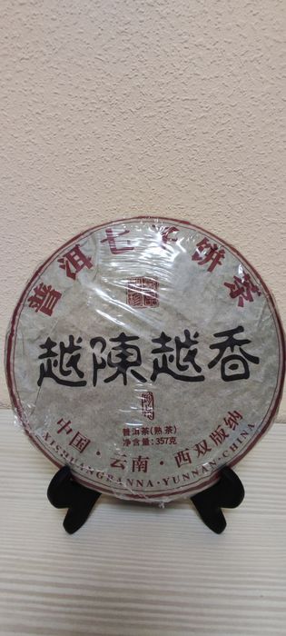 Чай из Китая (красный, зелёный)