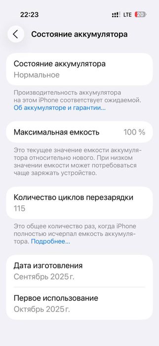 Iphone air gold 256 gv