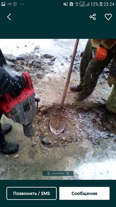 Демонтаж: Услуги ПЕРФОРАТОРА+Вывоз  Мусора  !  Бузиш  ИШЛАРИ !  Ойбек