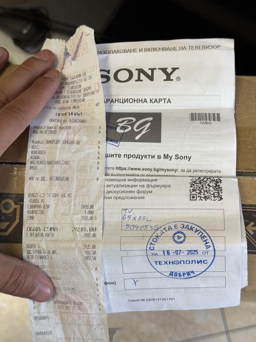 Продавам чисто нов TV SONY BRAVIA KD-65X85L