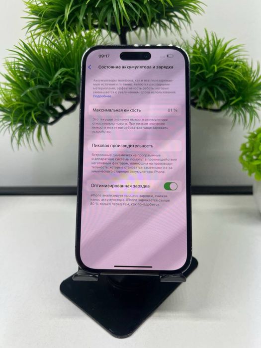 IPhone 14 Pro 128 GB