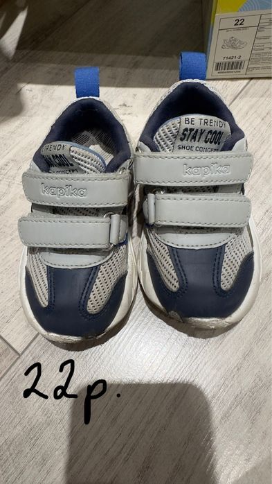 Бесплатно детский обувь