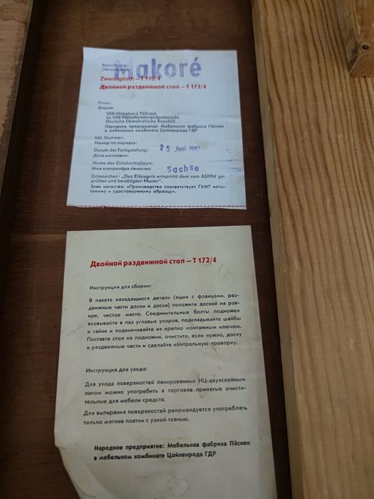 Продам раздвижной обеденный стол