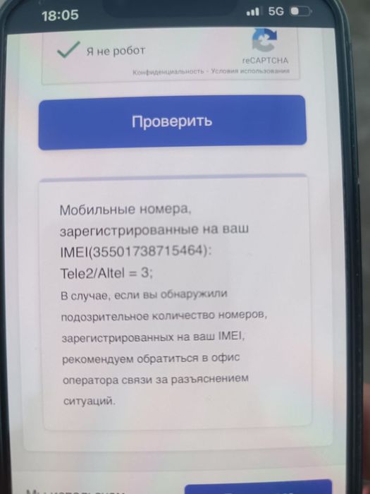 iPhone 13 продам 128 гигов