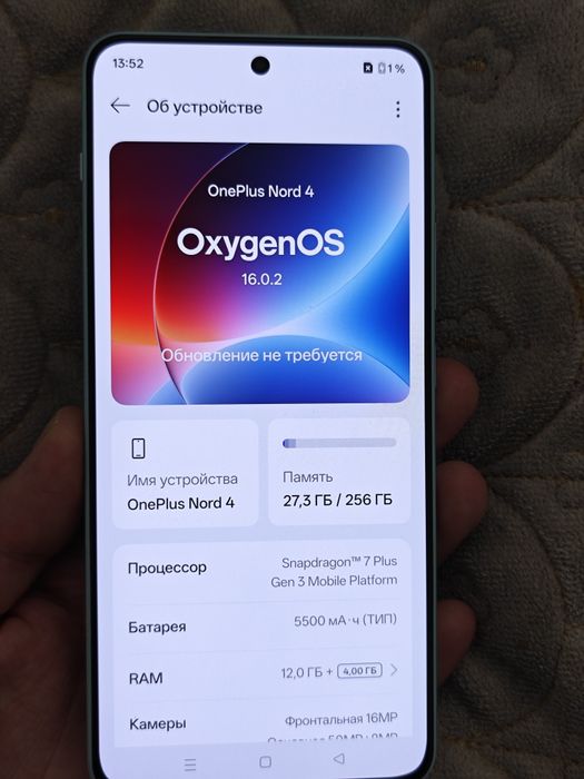 One Plus Nord 4 256Gb 5G идеал