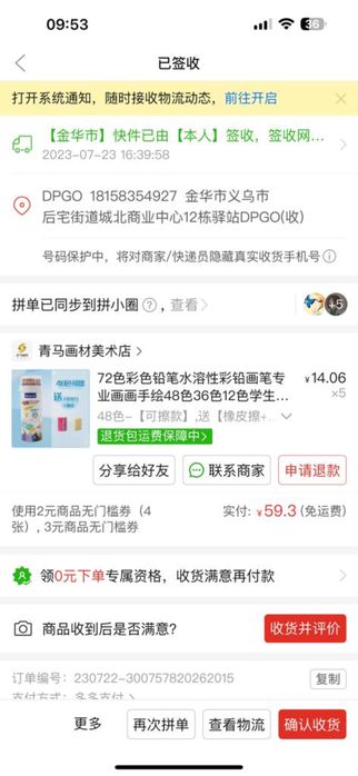 Школьные товары