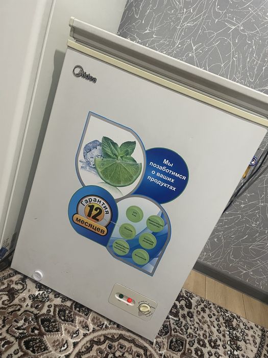 Морозильная камера