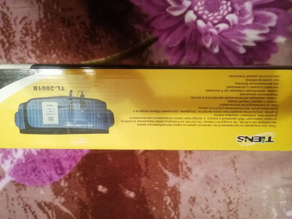 Вибро массажёр новый.