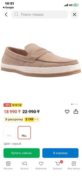 продам обувь- лоферы мужские