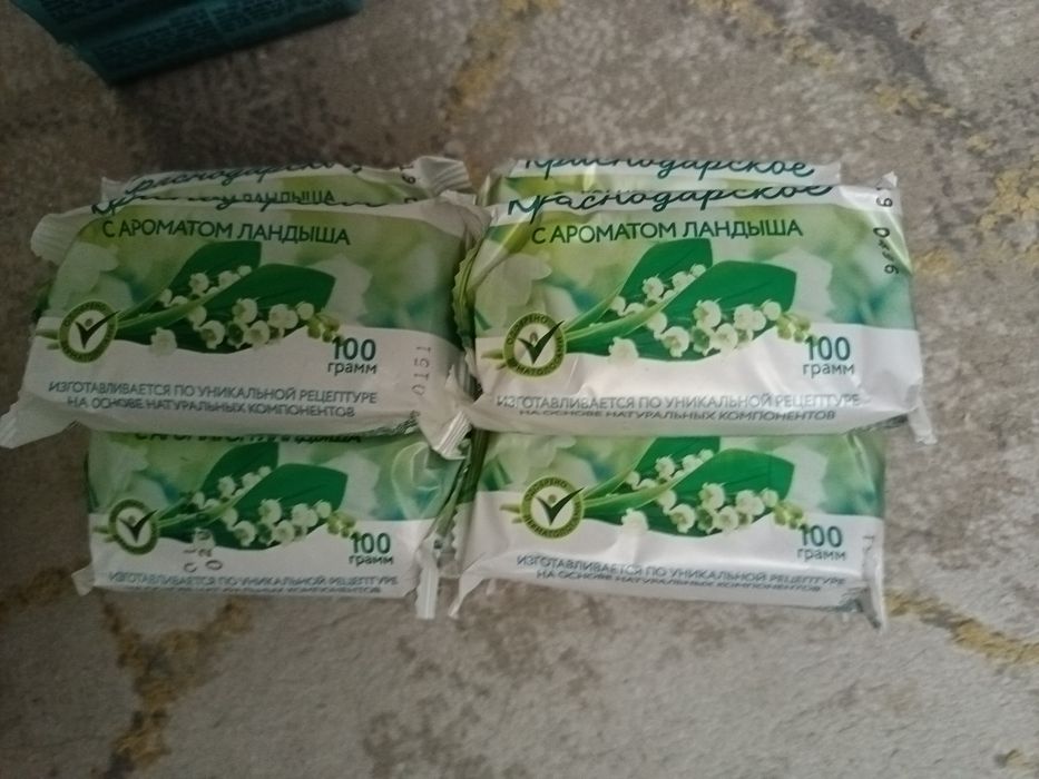 Мыло ПрОсРоЧеНнОе