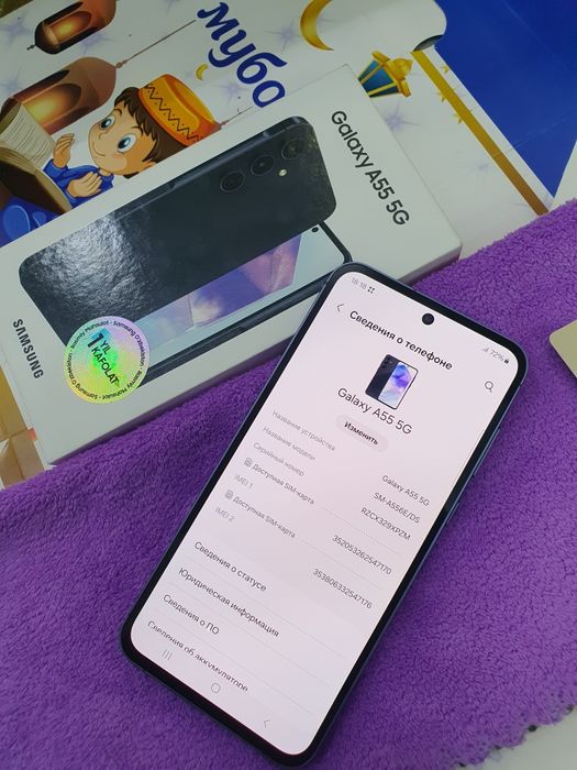 Galaxy A55 5G 256Gb продам