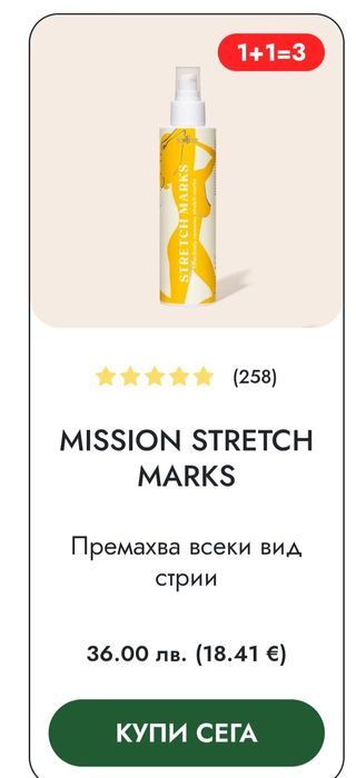 Jorjeia стрии и отпусната кожа