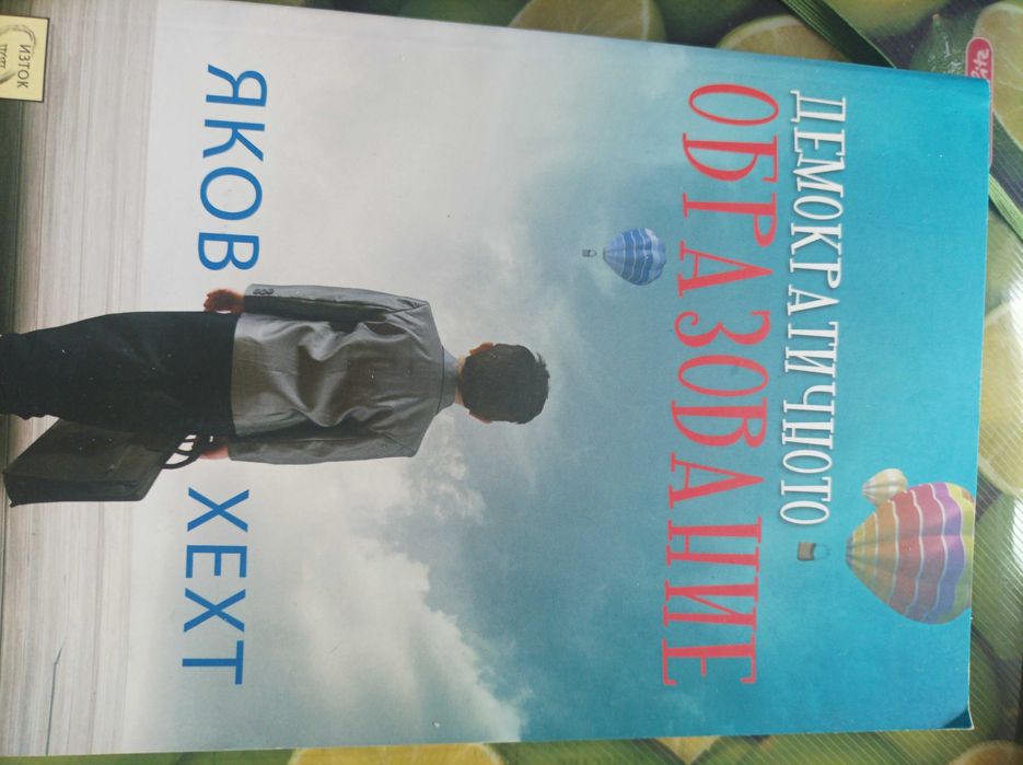 Полезни книги за отношенията с децата