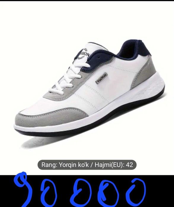 Хаки красовки.зимние летние