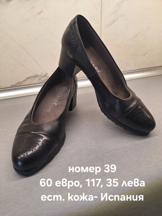 Нови и почти нови обувки