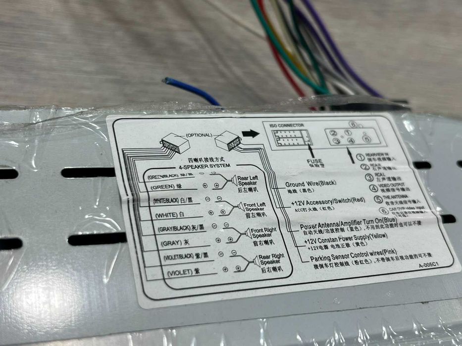 Мощна MP5 авто-аудио-видео система SU-4018(3615B) Bluetooth,