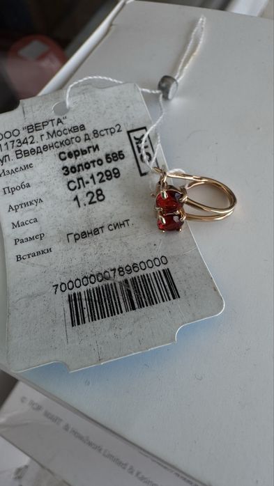 Золотые серьги детские