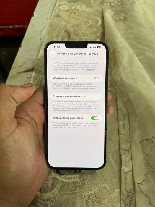 iPhone 15 про мах