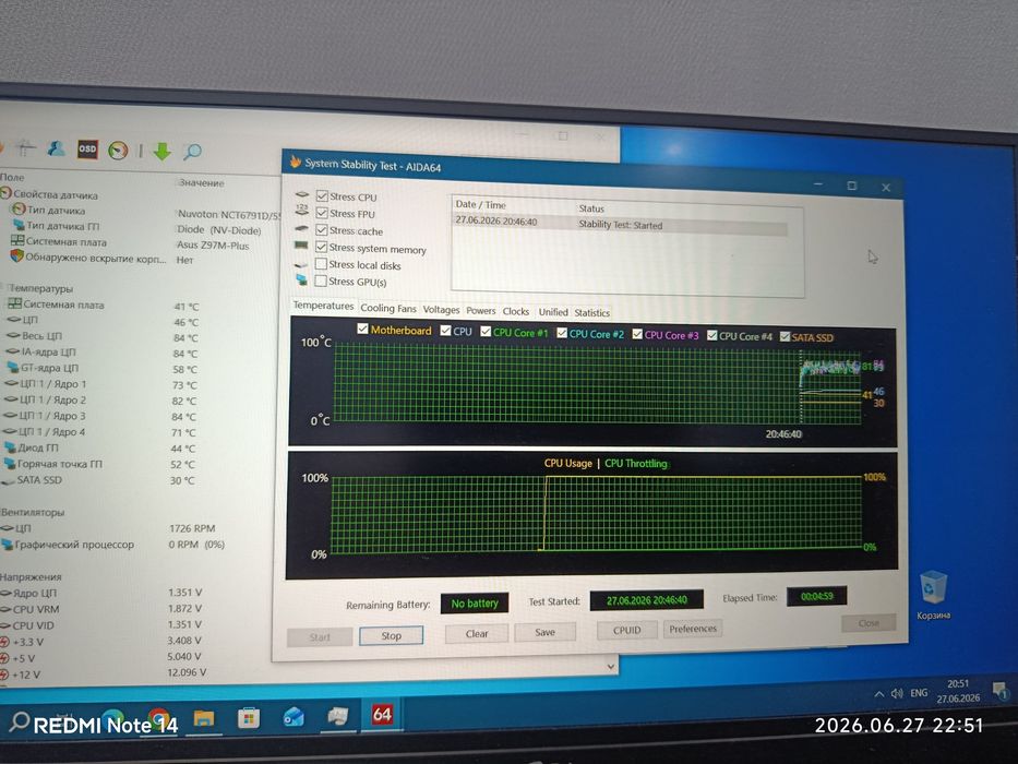 Z97/i5-5675с/8+8/500w/1066