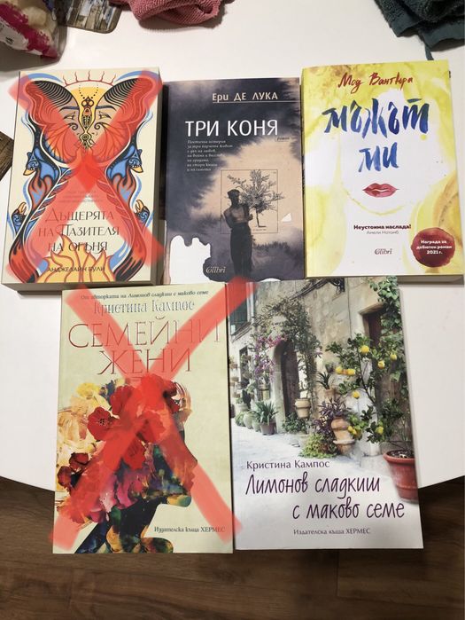 Книги в отлично състояние