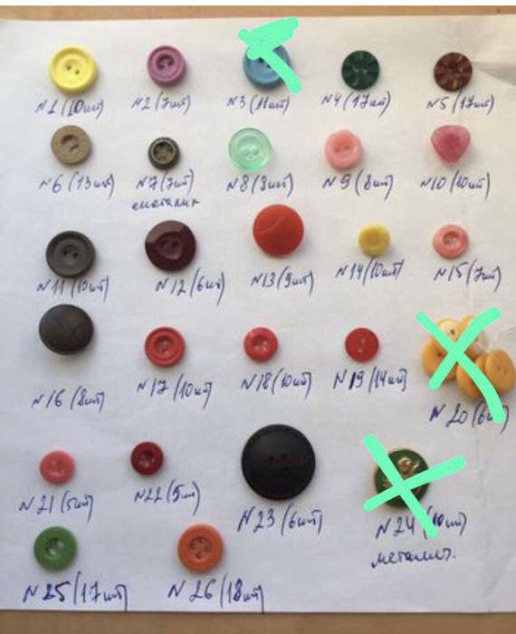 Пуговицы разные