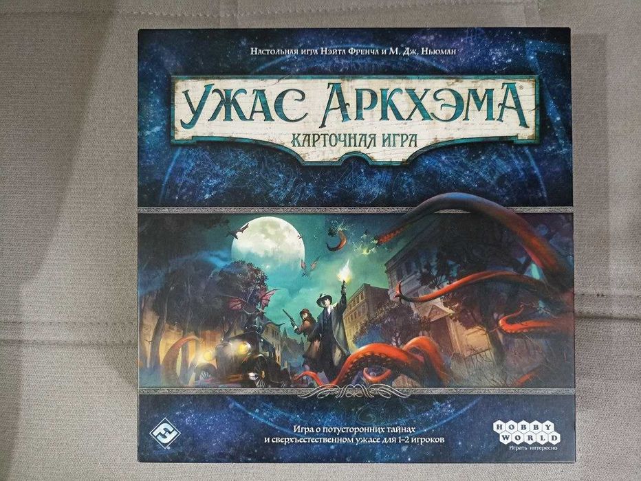 Карточный Ужас Аркхэма (настольная игра)