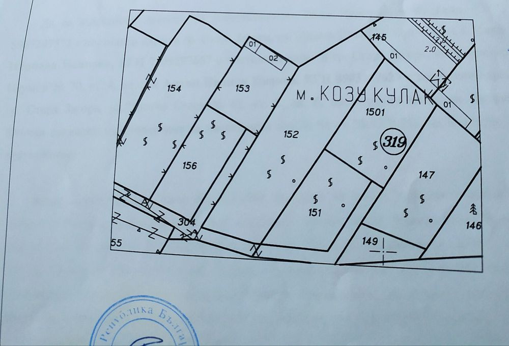 Парцел в с.Малка Верея