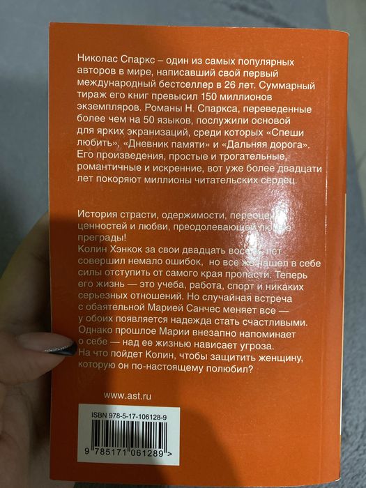 2 книги за 1000 тенге