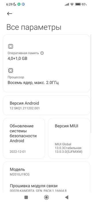 Продам,POCO M3 4/64GB