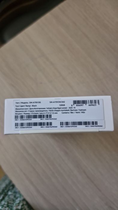 Самсунг А17 128гб