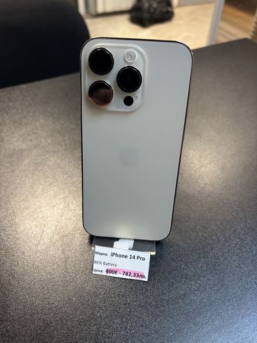 iPhone 14 Pro 86% battery
