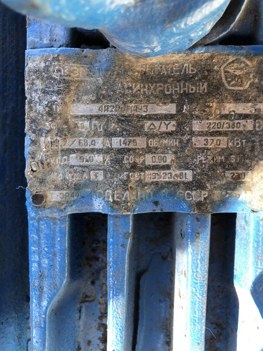 Насос кнс 380 насос