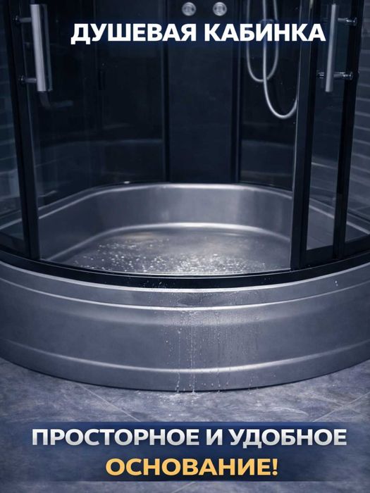 Душевая кабина продажа с склада оптом