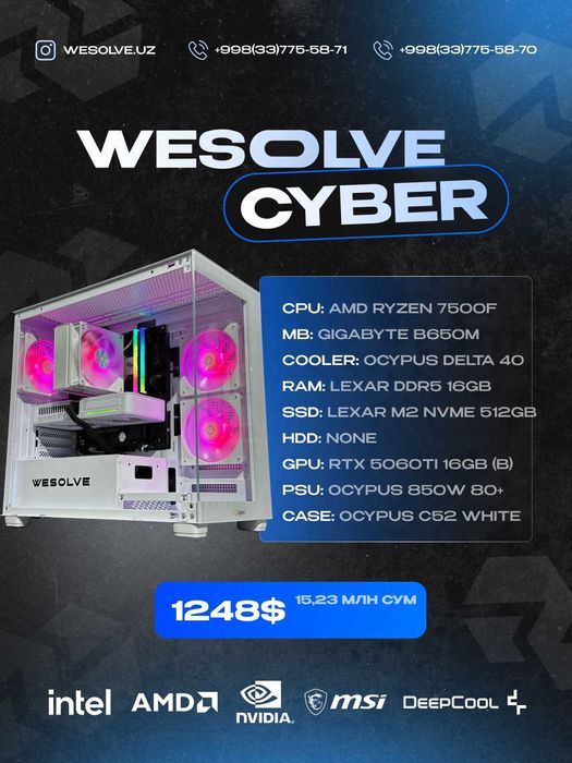 Игровой компьютер 7500F/RTX 5060ti 16GB/DDR5 16GB/Аквариумный кейс