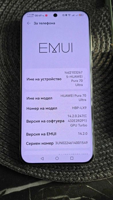 Huawei Pura 70 Ultra