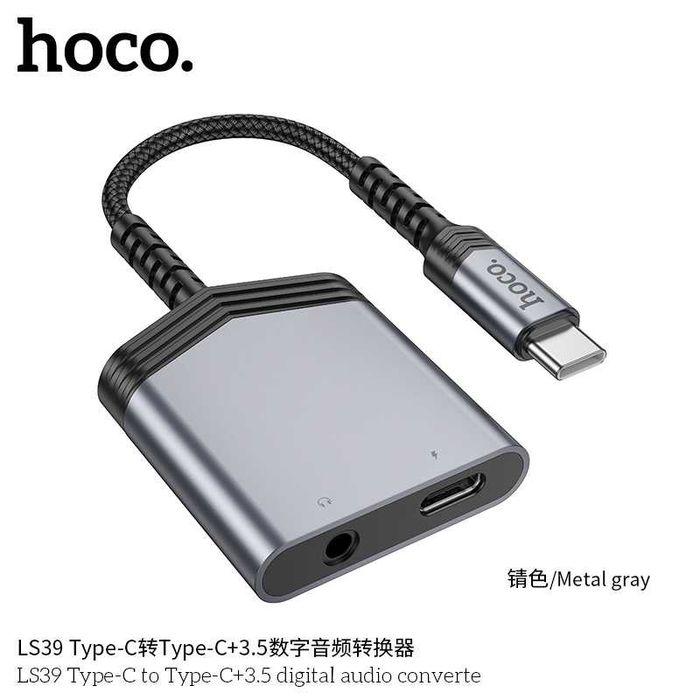 Hoco LS39 Type-C to Type-C+3.5mm PD27W цифровой аудиоконвертер