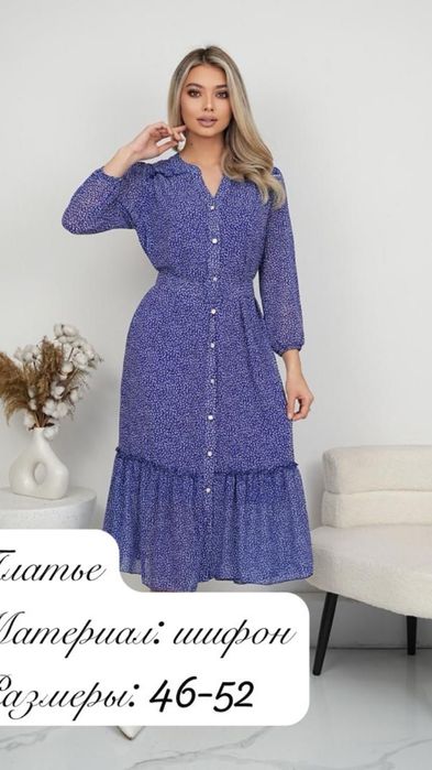 Женская одежда недорого