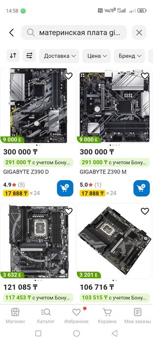 Материнская плата продам